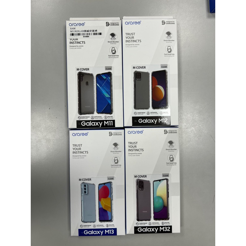 嘉義 到店自取免費 三星 SAMSUNG Galaxy M11 M12 M13 M32 M53 原廠 空壓殼 保護殼