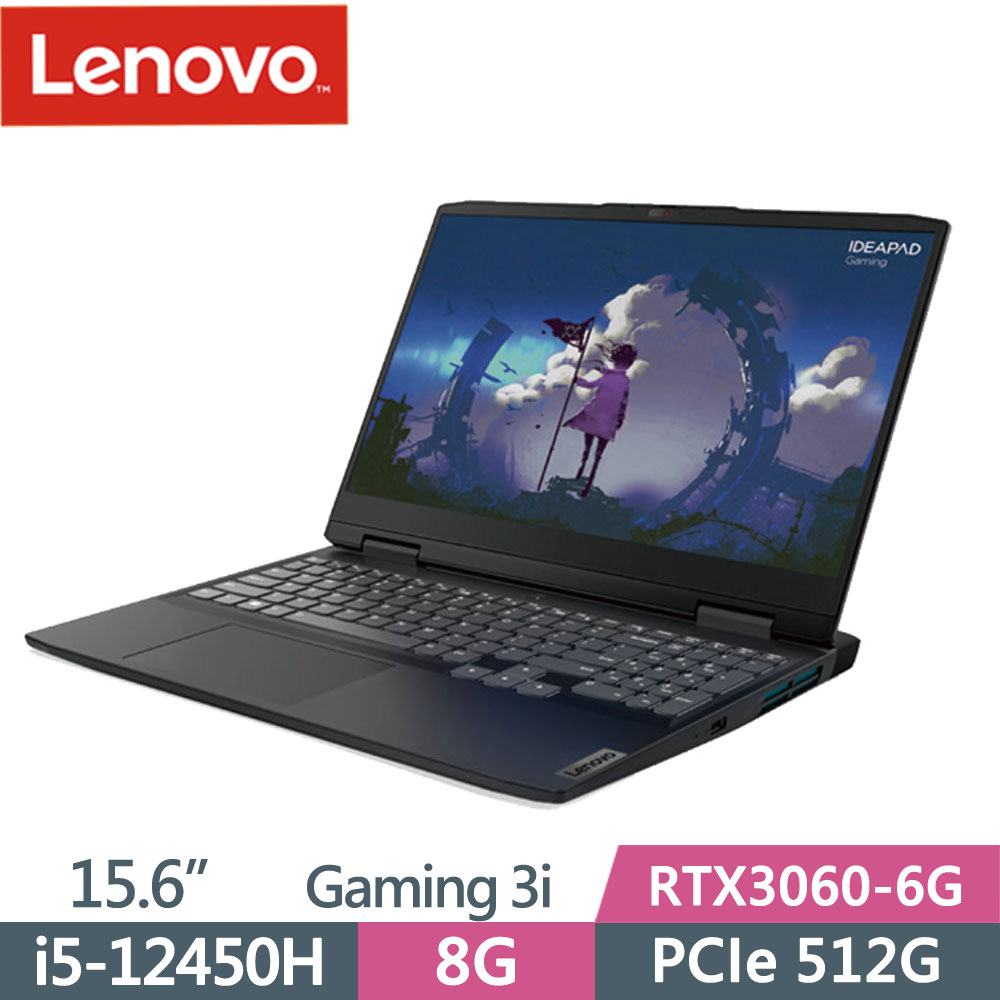 Lenovo 聯想 IdeaPad Gaming 3I 82S900WVTW RTX3060 15吋獨顯筆電