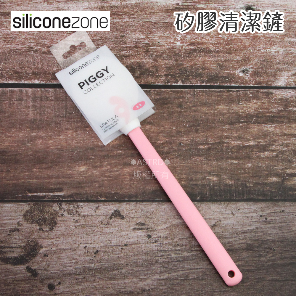 ♠ASTRD♠施理康Siliconezone 耐熱矽膠粉紅小豬清潔鏟 奶油刮刀 廚房烘焙用具 KT-11870-AA