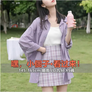 小個子長袖襯衫紫色/寬松長袖女生襯衫簡約韓版風純色口袋細節滌棉材質2025百搭外套防曬薄上衣夏天薄外套