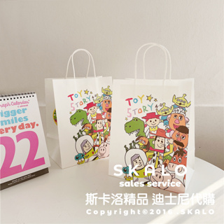 SKALO-文創迪士尼手繪玩具總動員 送禮牛皮紙袋 手提袋 包裝袋 禮品袋 Disney 代購