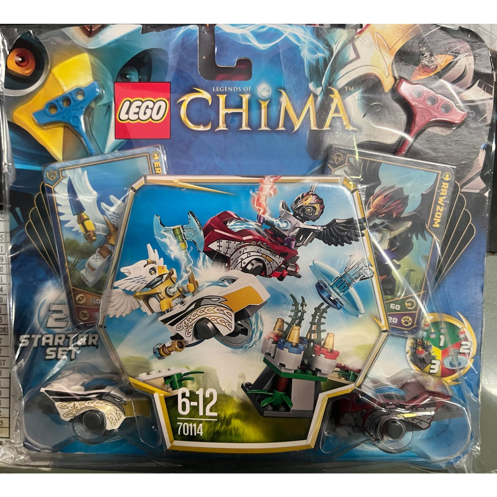 LEGO 70114 LEGENDS OF CHIMA 樂高神獸傳奇 空中競技