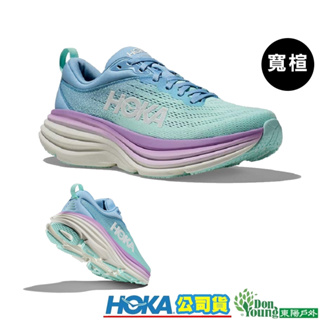 【HOKA】HO1127954ABSO 女 Bondi 8 寬楦/馬拉松路跑鞋 清新藍/太平洋藍