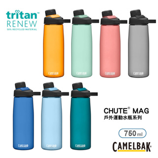 【CAMELBAK】750ml Chute Mag戶外運動水瓶 (7色)-水瓶/水壺 |CBCB1NGD05