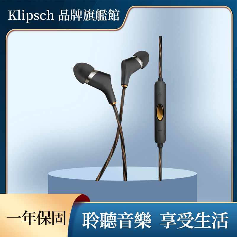 Klipsch X6i 入耳式線控耳機-white