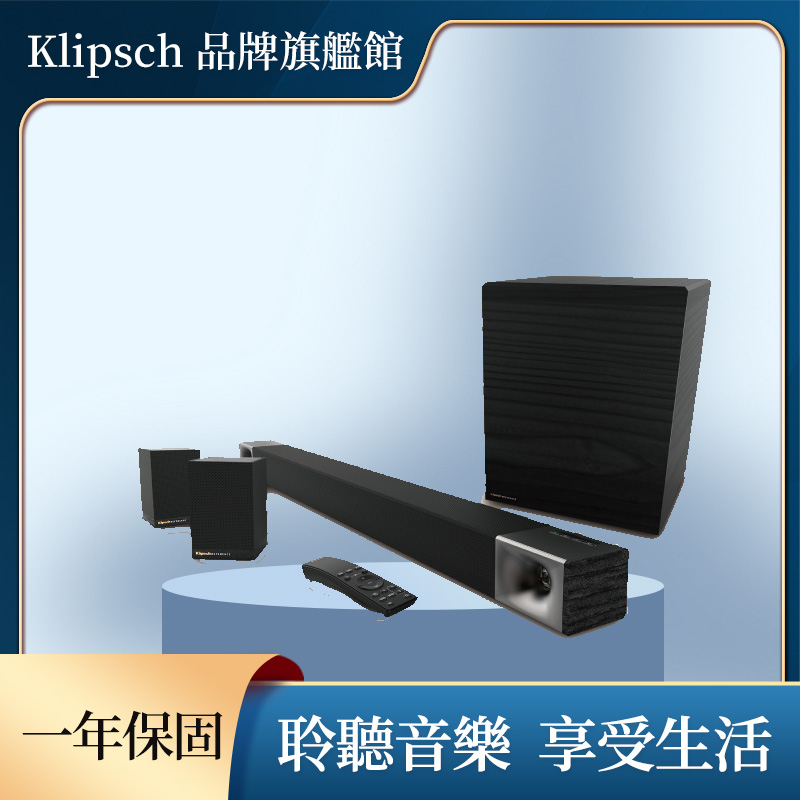 Klipsch Cinema 600 5.1微型劇院組 家庭劇院組