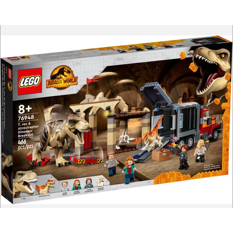 [小一］LEGO 樂高 76948 侏羅紀系列 暴龍與野蠻盜龍逃脫突圍