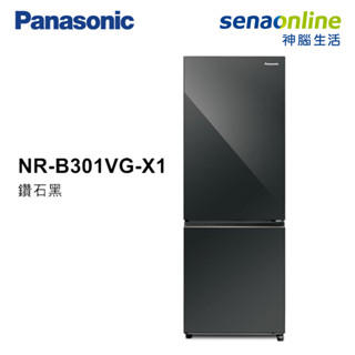 Panasonic 國際 NR-B301VG-X1 300L 雙門玻璃冰箱 鑽石黑 贈電動研磨罐2入組 神腦生活