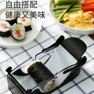 CCMART 自製壽司器 親子DIY壽司 壽司 壽司捲 海苔包飯 日本飯糰模具 紫菜包飯 ROLL SUSHI懶人料理