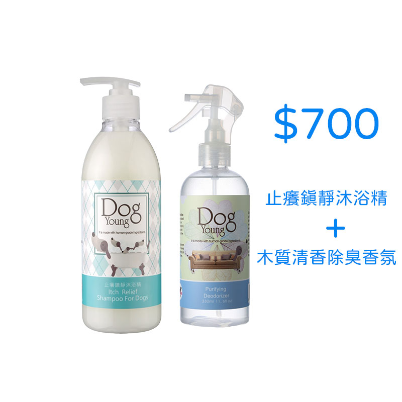 優惠促銷組合-Dog Young止癢鎮靜沐浴精500ml+木質清香除臭香氛330ml+寵物專用沐浴刷/除臭/搔癢/敏感/