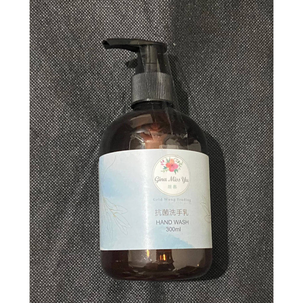 &lt;&lt;小米雜貨店&gt;&gt;HAND WASH 居慕 抗菌洗手乳 300ml 洋甘菊 洗手乳 洗手液