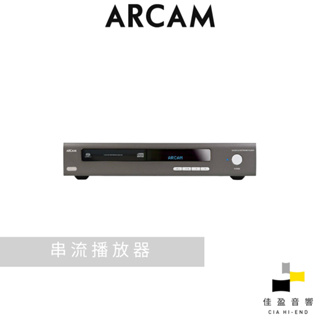 Arcam CDS50 SACD/CD 串流音樂播放器 ｜公司貨｜佳盈音響