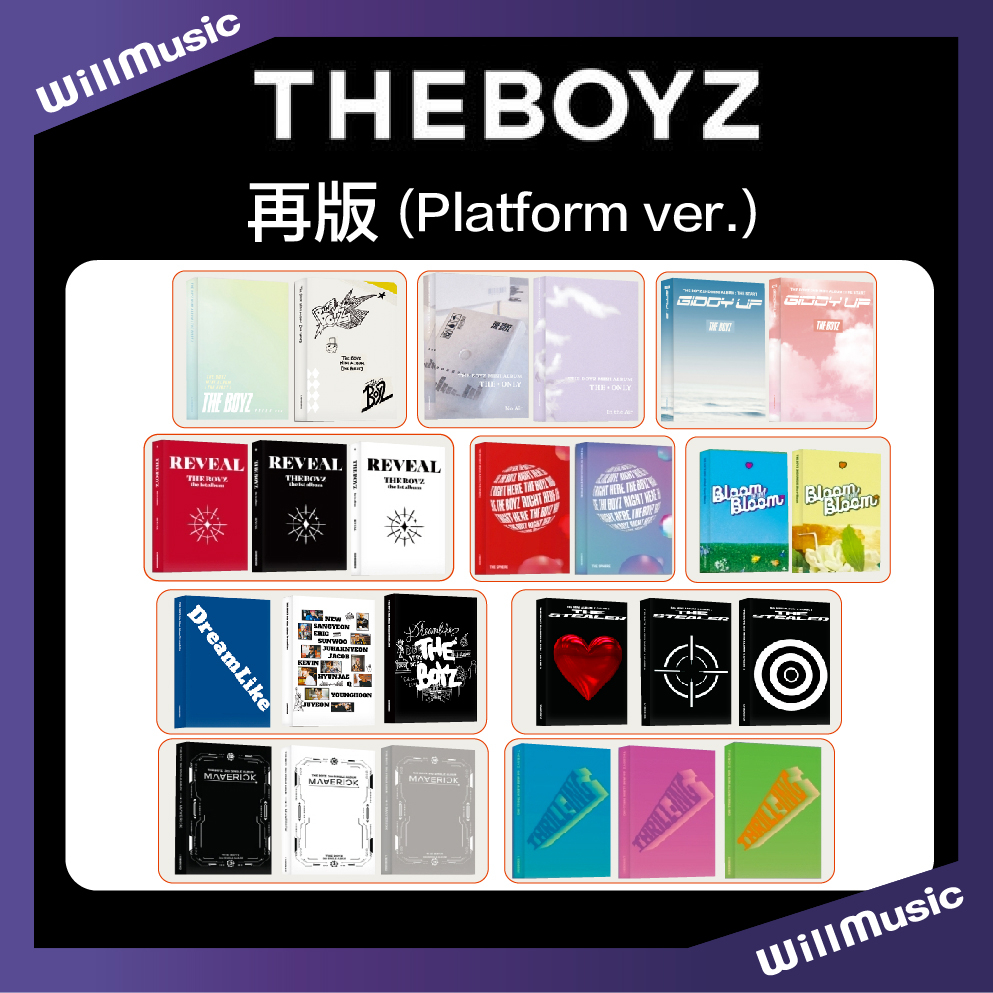 微音樂💃代購 THE BOYZ - 歷年專輯系列PLATFORM ALBUM版