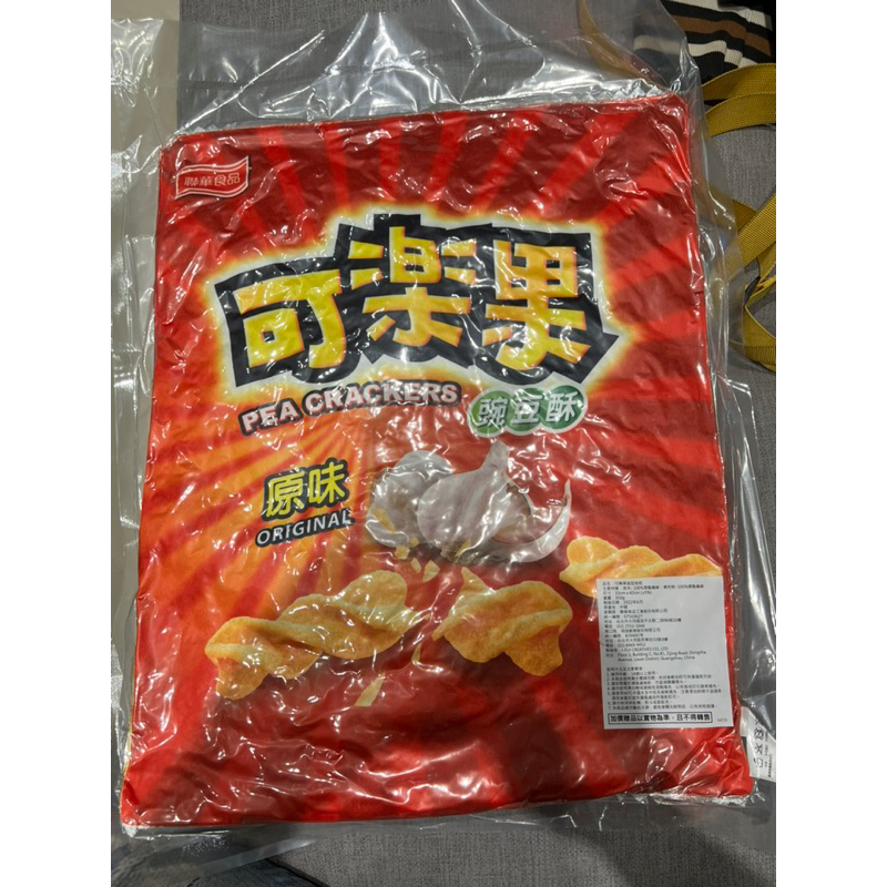 現貨）可樂果-限量雙面抱枕（市價599