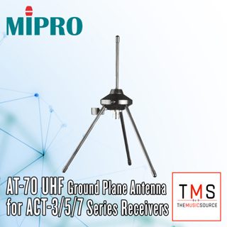 Mipro AT-70 UHF專用延長天線 外接延長天線 單支價