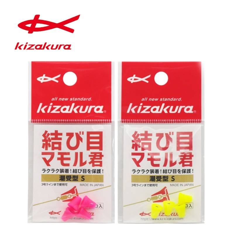 [ 香蕉拔辣釣具 ]KIZAKURA KZ 線結守護帽 線結潮受保護套 阿波堵型、潮受型 線結保護套 磯釣 海釣 釣魚