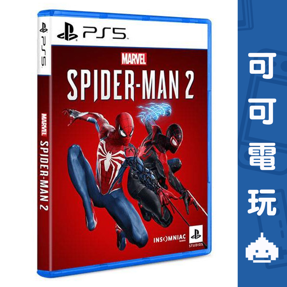 SONY PS5《漫威蜘蛛人2》中文版 Marvel’s SpiderMan 2 蜘蛛人 10/20發售 現貨