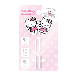生活用品-【Hello Kitty】 矽膠造型萬用束帶