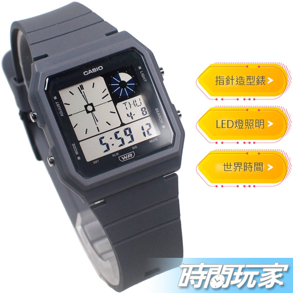 CASIO卡西歐 LF-20W-8A2 指針造型 數位時間 數位錶 繽紛色彩 環保材質 電子錶 女錶 男錶【時間玩家】