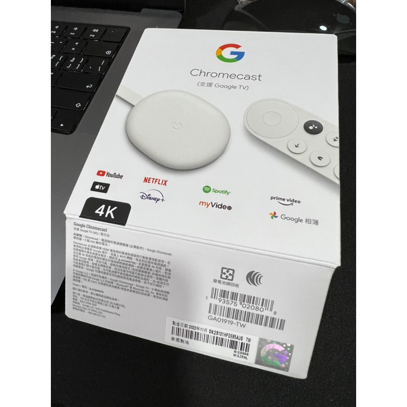 Chromecast With Google TV媒體串流播放器 4K（白）