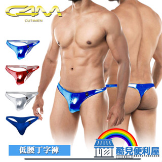 法國 C4M 男性低腰丁字褲 LOW RISE THONG 性感低腰內褲 JOE SNYDER副牌