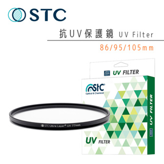 【送拭鏡紙】STC Ultra Layer UV Filter 抗紫外線保護鏡 86mm 95mm 105mm