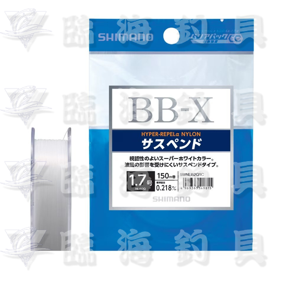 ★臨海釣具旗艦館★24H營業 紅標 SHIMANO NL-I52Q 白色 磯釣母線 150M 尼龍線 磯釣線 母線 磯釣