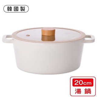 【Kitchen well】韓國製TORI系列 20 cm陶瓷湯鍋(雙耳含蓋) 湯鍋 燉鍋