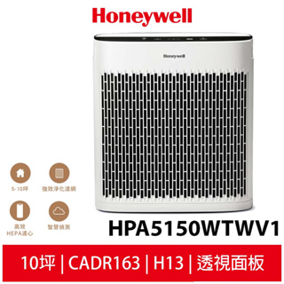 【蝦幣5%回饋】Honeywell 空氣清淨機 HPA-5150WTWV1 HPA5150WTWV1