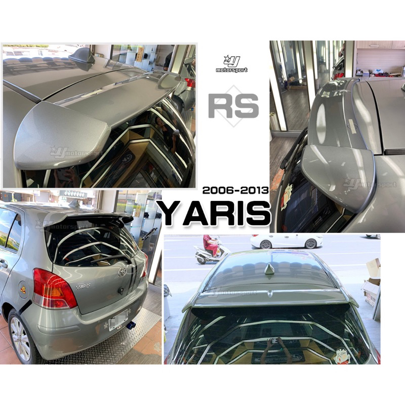 傑暘國際-全新 YARIS 06 07 08 09 10 11 12 13日規 RS 原廠型 尾翼 含烤漆 一支2000