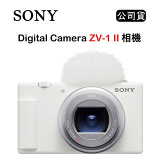 【國王商城】SONY Vlog Camera ZV-1 II 數位相機 白 (公司貨)
