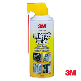 3M 噴射式黃油-PN8790