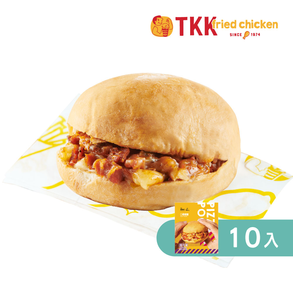 【TKK頂呱呱】口袋披薩 10包組(1入/包*10)｜免運即期