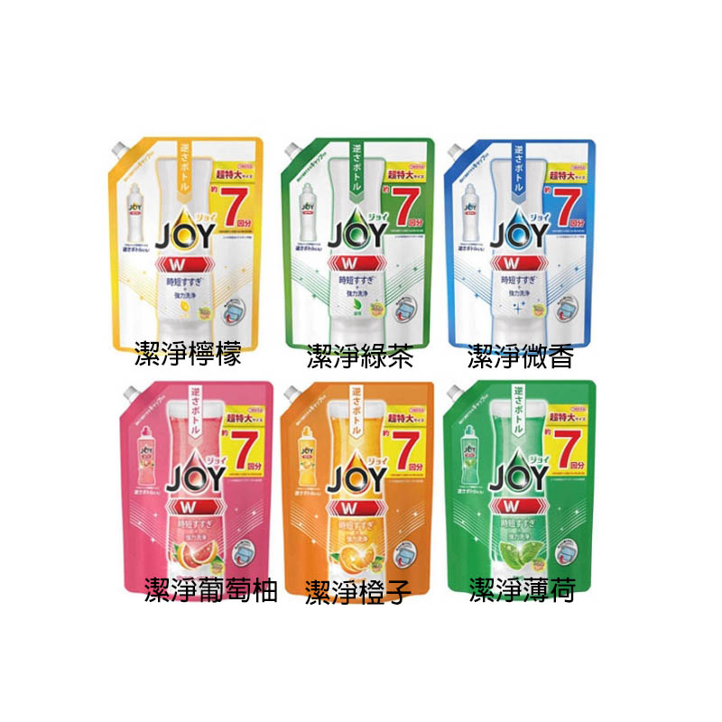 日本製 P&amp;G JOY 時短漂洗+強力洗淨 樂倒瓶洗碗精 補充包910ml~