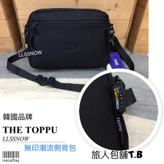韓國品牌 THE TOPPU 無印潮流側背包 超輕量尼龍 側背包（現貨-快速出貨）斜背包 男生包包 男用包