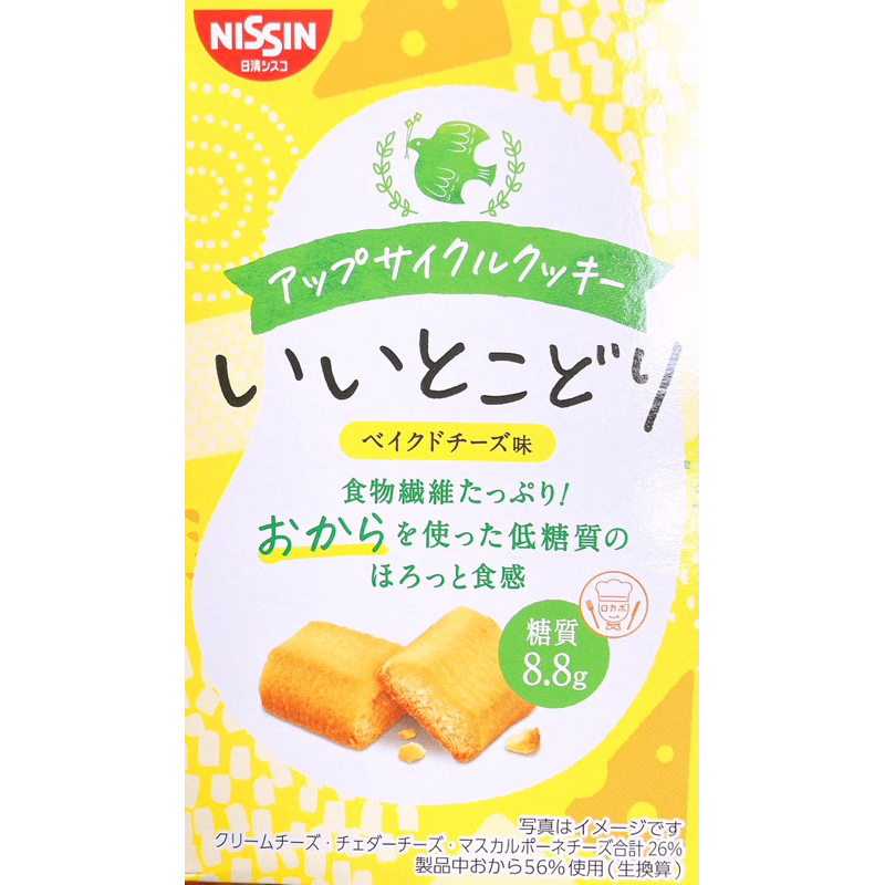 【亞菈小舖】日本零食 日清 起司風味豆渣餅 50g【優】