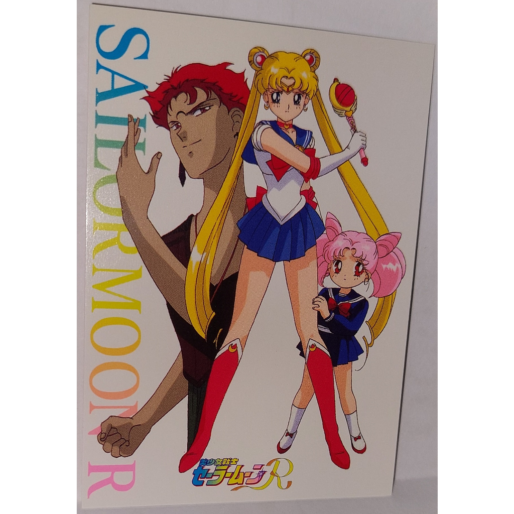 Sailor Moon 美少女戰士 非賣品 LD影碟 附贈之特典卡 非七龍珠 非閃卡 L16 卡況請看照片 請看商品說明