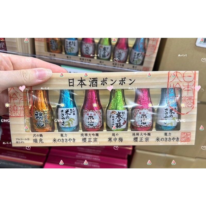 日本大吟釀日本酒禮盒6入 送禮 酒心巧克力 酒糖 送禮 巧克力禮盒 過年送禮 情人節巧克力日本代購