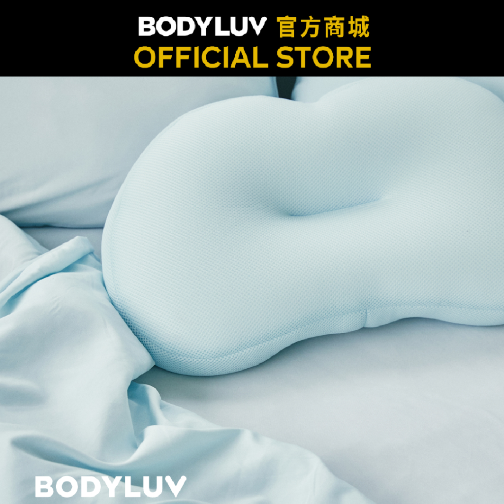 【BODYLUV】涼涼枕頭