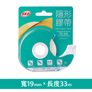 【大學城文具】SKB｜現貨｜TE-60 隱形膠帶 【19mmx33M】