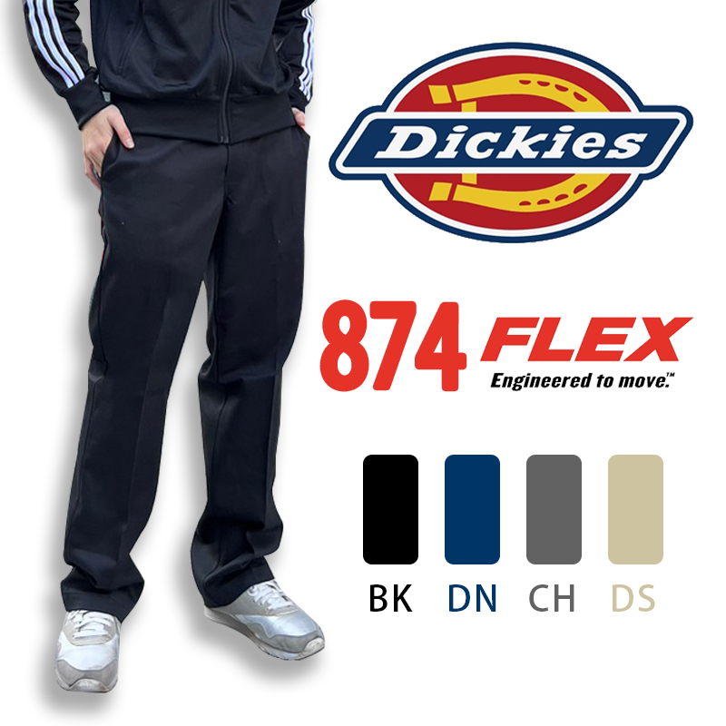 工作褲 直筒褲 長褲 西裝褲 Dickies 874 FLEX 美線經典  正品