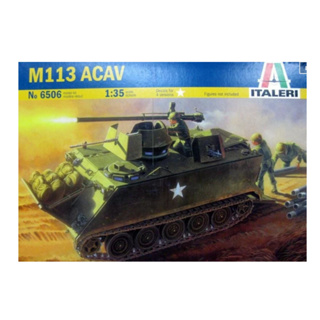 義大利 1/35 美國 M113 ACAV 裝甲運輸車 貨號 I6506