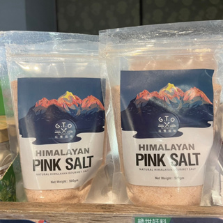 【盅龐水產】玩饗喜馬拉雅山玫瑰鹽(細) - 淨重500g±5%/包