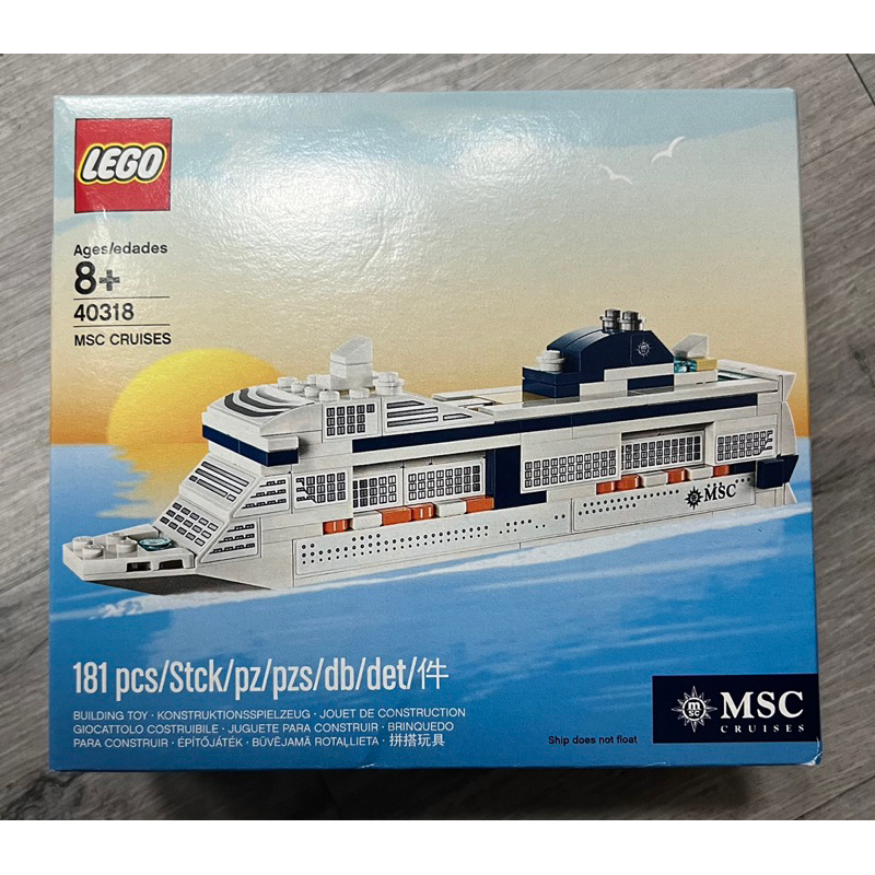 《蘇大樂高》LEGO 40318 MSC 地中海郵輪（全新）