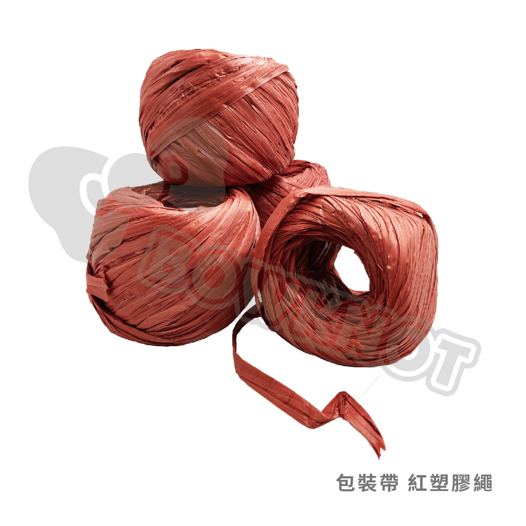 【二加一文具】TOWO 東文 紅塑膠繩/包裝帶/包裝繩/木材繩/打包/五金/出貨