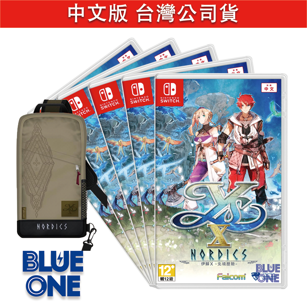 全新現貨 Switch 伊蘇 X 北海歷險 伊蘇10 中文版 遊戲片 BlueOne電玩