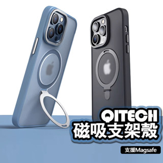 水晶盾 QITECH 磁吸支架防摔手機殼 支援磁吸無線充電 氣囊防摔 適用iPhone 12 13 系列 Magsafe