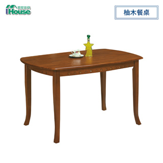 IHouse-小法式柚木餐桌