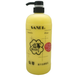 《親親美人》☆°╮仙蒂綿羊油潤髮乳 1000ml #臺灣製#護髮素