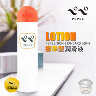 【精選特惠】日本 PEPEE 標準型潤滑液 PEPEE LOTION PEPEE Standard 潤滑液 KY